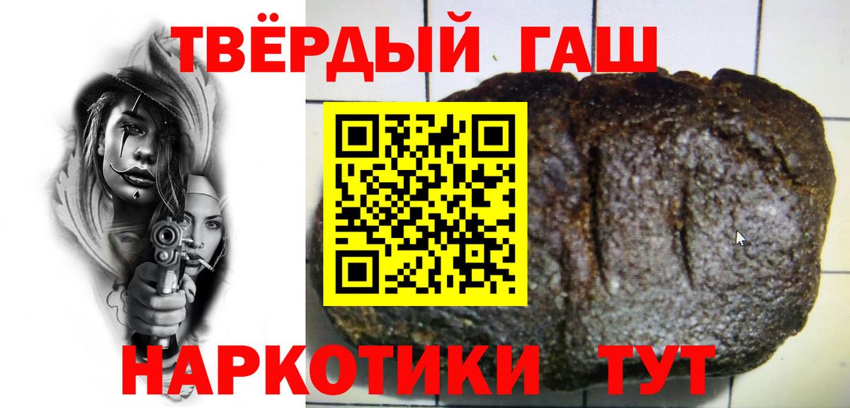 Салехард  COCAIN  Кетамин  ГАШИШ  ГАШИШ  Конопля  Вход с VPN  МЕФ кристаллы 