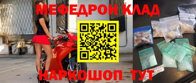 дмт Краснокаменск