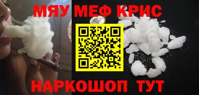 дмт Краснокаменск