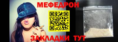 альфа пвп VHQ Краснодар