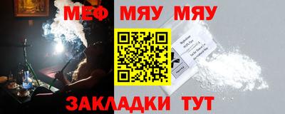 дмт Краснокаменск