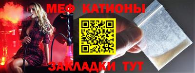 дмт Краснокаменск