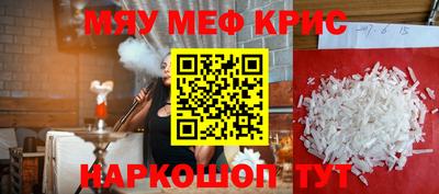 альфа пвп VHQ Краснодар