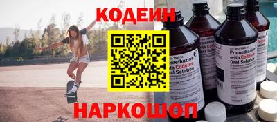 альфа пвп VHQ Краснодар