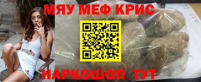 альфа пвп VHQ Краснодар