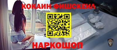 меф VHQ Краснознаменск