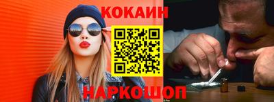 альфа пвп VHQ Краснодар