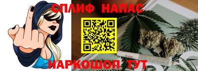 меф VHQ Краснознаменск