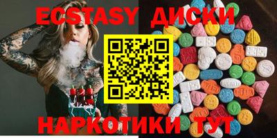 дмт Краснокаменск