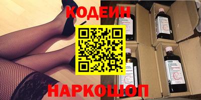 меф VHQ Краснознаменск