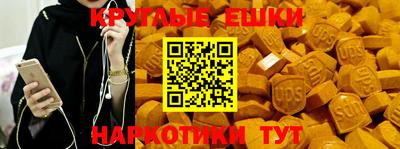 альфа пвп VHQ Краснодар