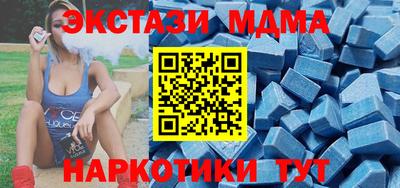 дмт Краснокаменск