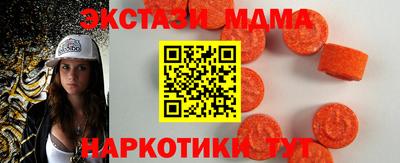 альфа пвп VHQ Краснодар