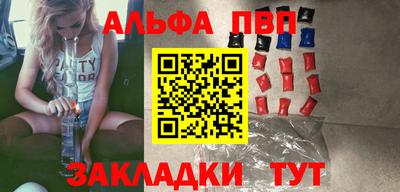 меф VHQ Краснознаменск