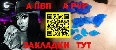 дмт Краснокаменск