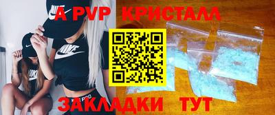 меф VHQ Краснознаменск
