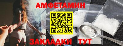 меф VHQ Краснознаменск
