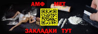 альфа пвп VHQ Краснодар