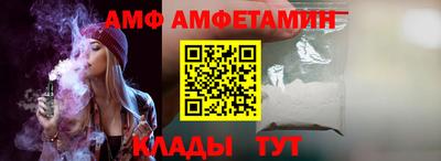 меф VHQ Краснознаменск
