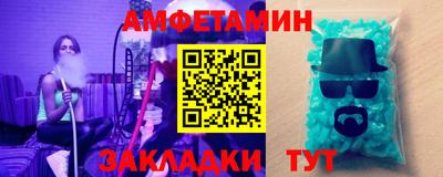 меф VHQ Краснознаменск