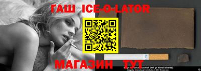 альфа пвп VHQ Краснодар