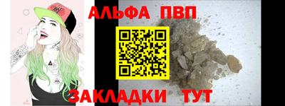 дмт Краснокаменск