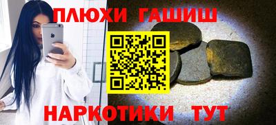 альфа пвп VHQ Краснодар