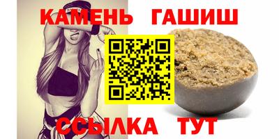 дмт Краснокаменск