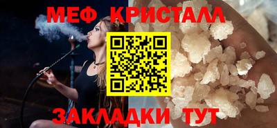 альфа пвп VHQ Краснодар