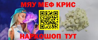 дмт Краснокаменск
