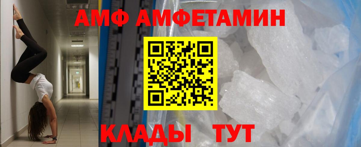 МЕТАМФЕТАМИН  МЕТАМФЕТАМИН винт  Вход с VPN  Салехард 