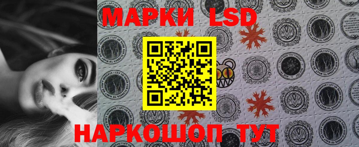 Салехард  Марки NBOMe 1500мкг  Марки N-bome  Вход с VPN 
