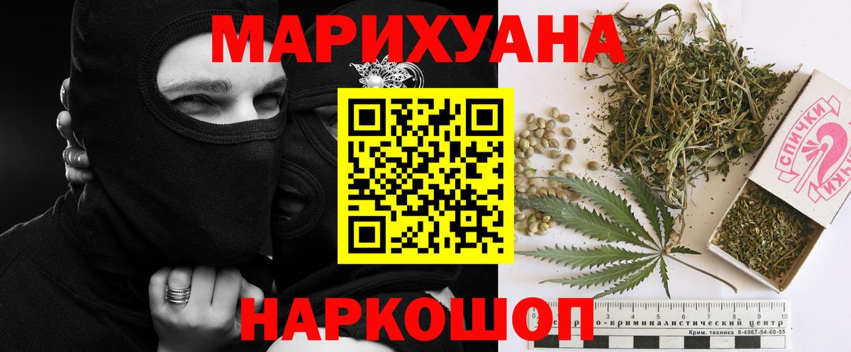 Конопля OG Kush Салехард